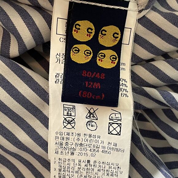 Clan C Bubble Smocked Zigzag Romper Size 12M - Picture 7 of 10